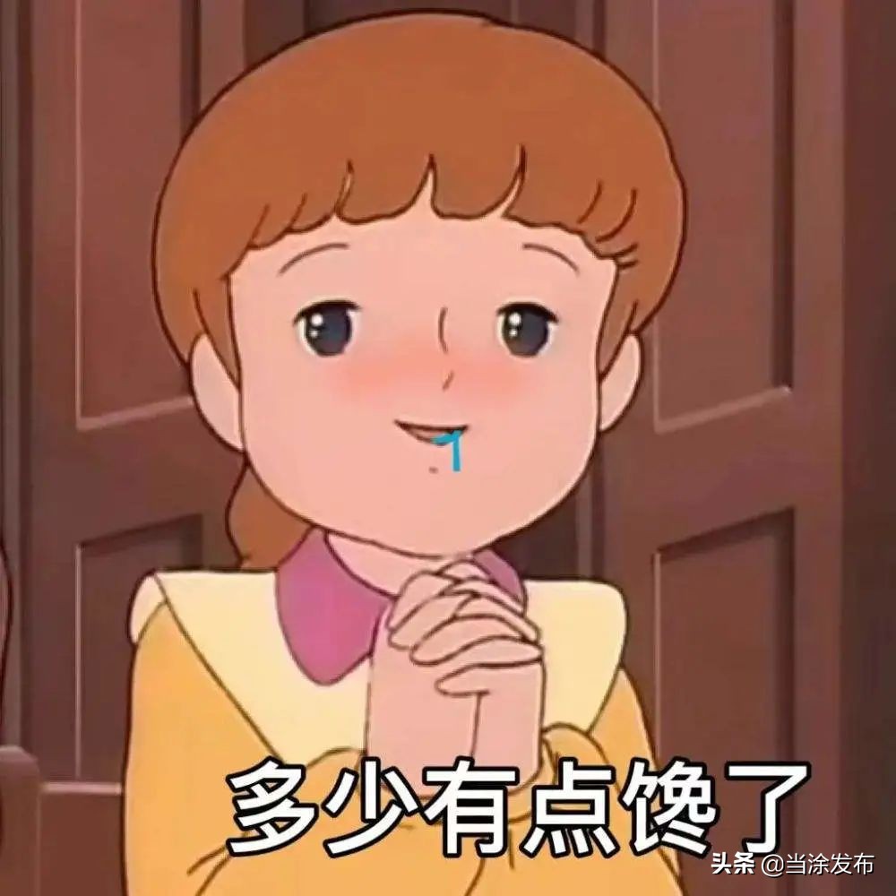 安徽当涂：大青山的枇杷熟了！