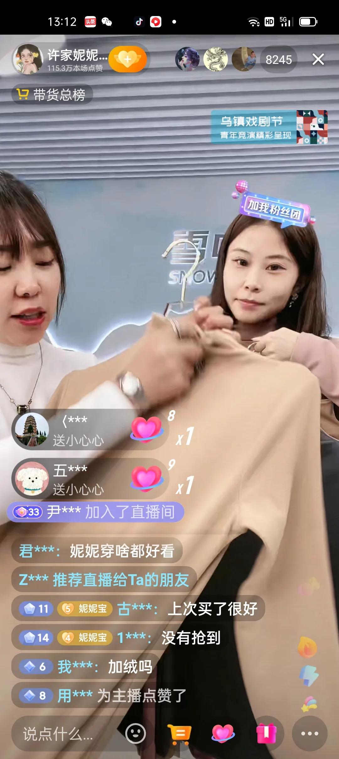 妮妮直播穿素衣波浪长发，卖雪中飞想念父亲；静静不能直播不郁闷