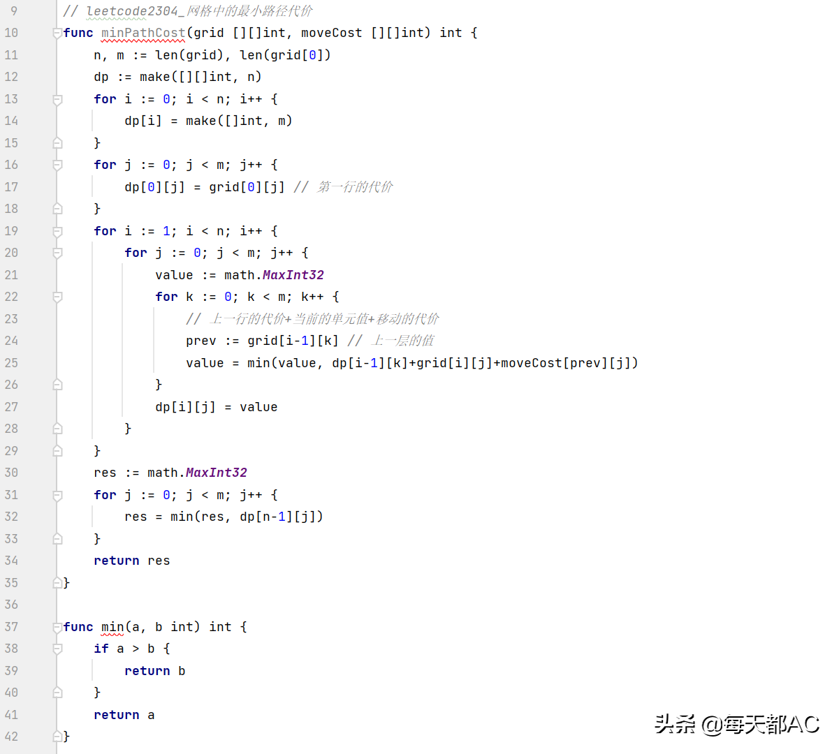 leetcode2304_go_网格中的最小路径代价