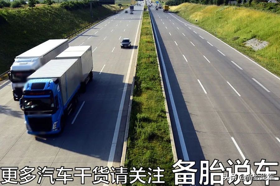 高速最左道还跑80，这种人到底是怎么想的？