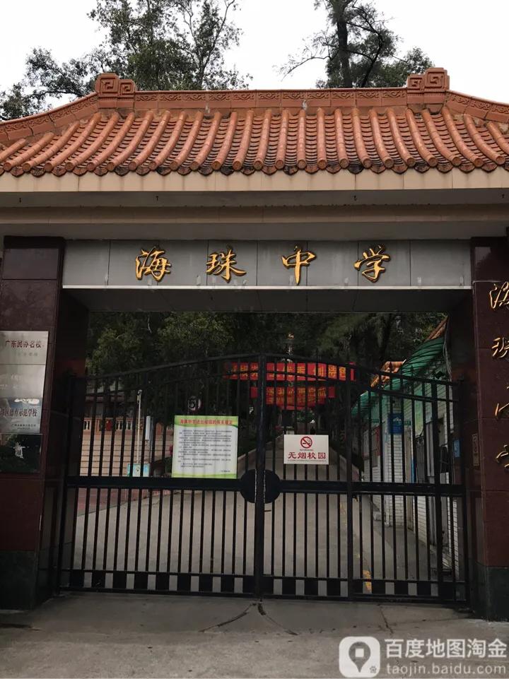 广州22所民办高中招生信息及录取分数线齐了