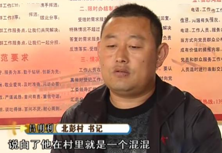 2011年，山东老汉亲手砸死孙子被捕，全村千人联名求法院轻判