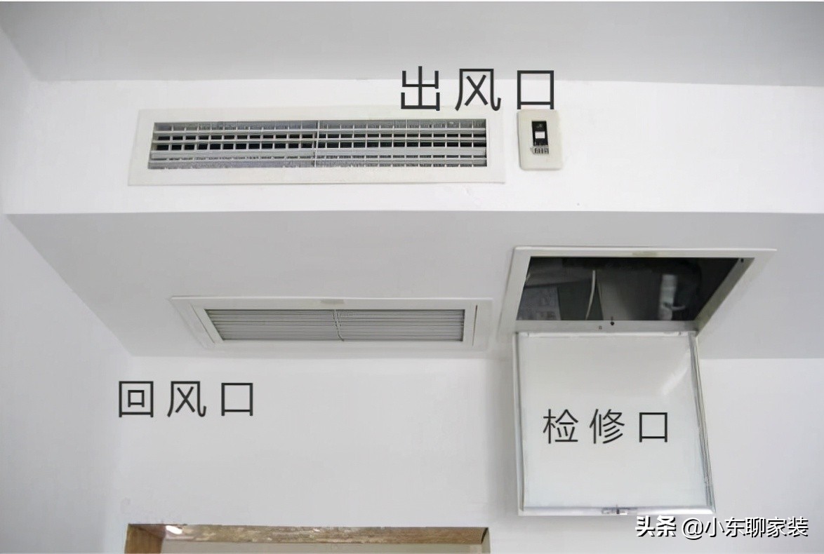 中央空調(diào)和普通空調(diào)，家用哪一種更好？看6方面對(duì)比，終于明白了