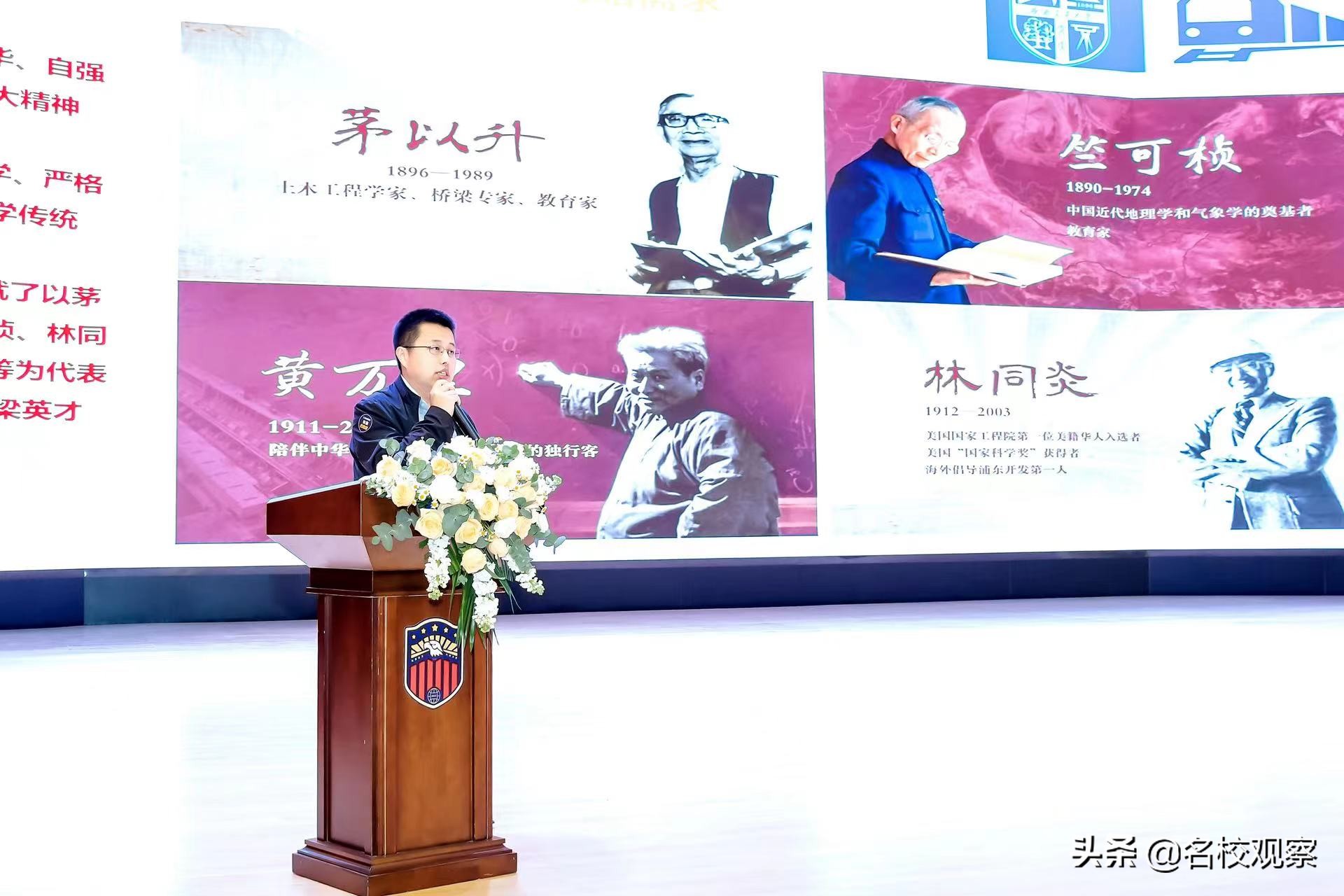 川大、西南交大走进新川，支招学生“生涯规划”