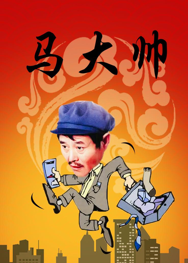 农村电视剧排行榜前十名(收视率最高的农村电视剧排