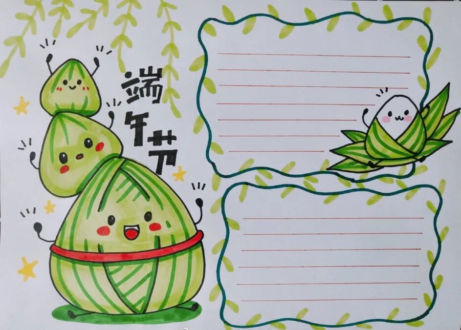 精選 54種“端午節”主題手抄報，提前收藏抄作業