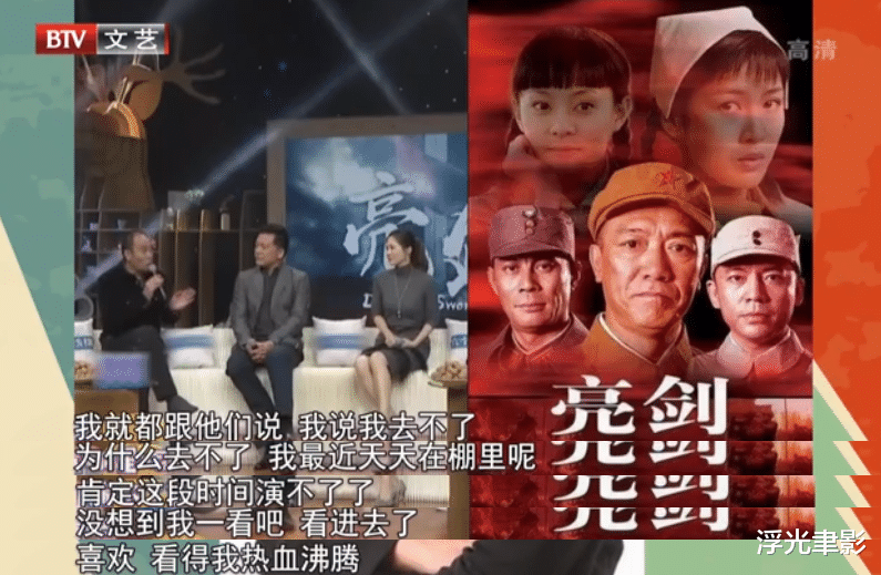 重庆电视台节目回看(李云龙的性格让《亮剑》备受争议，何父只用了三个字评价：还可以)
