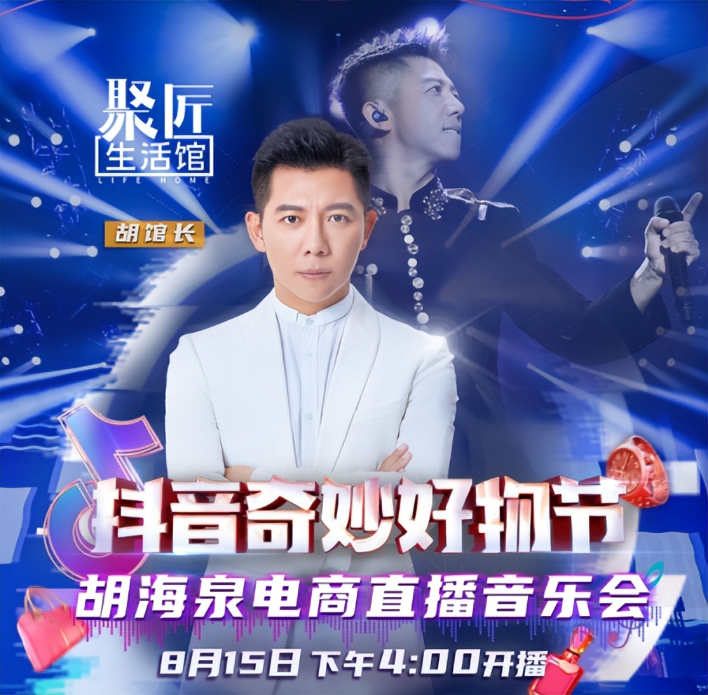 9万不光是罚款，还是“盈利之道”？胡海泉彻底让经商的不会玩了