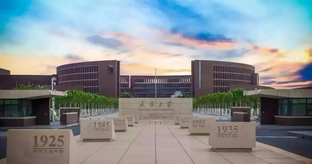 2022天津高校排名公布！天津大学再度蝉联，河北工业大学冲进前三