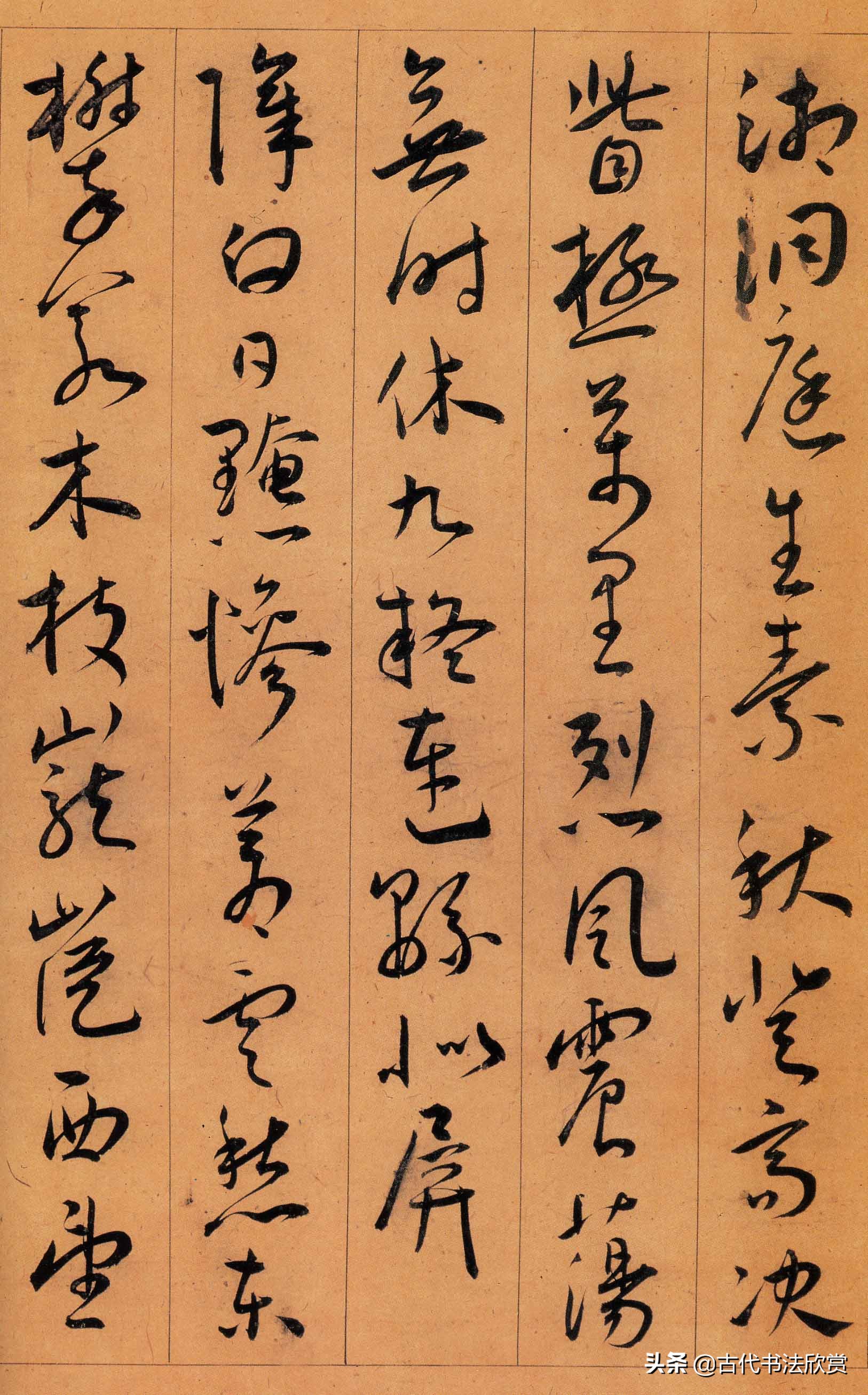 王宠-五忆歌