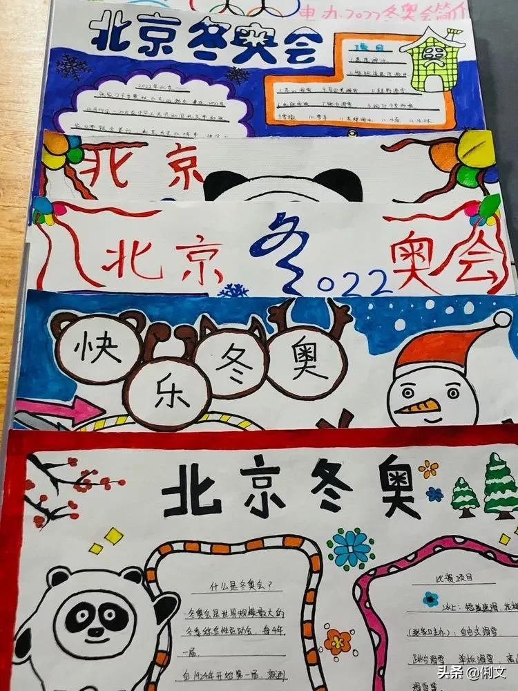 幼儿园奥运会主题名称有哪些(幼儿园冬奥会活动主题方案，看到的幼师都收藏了)