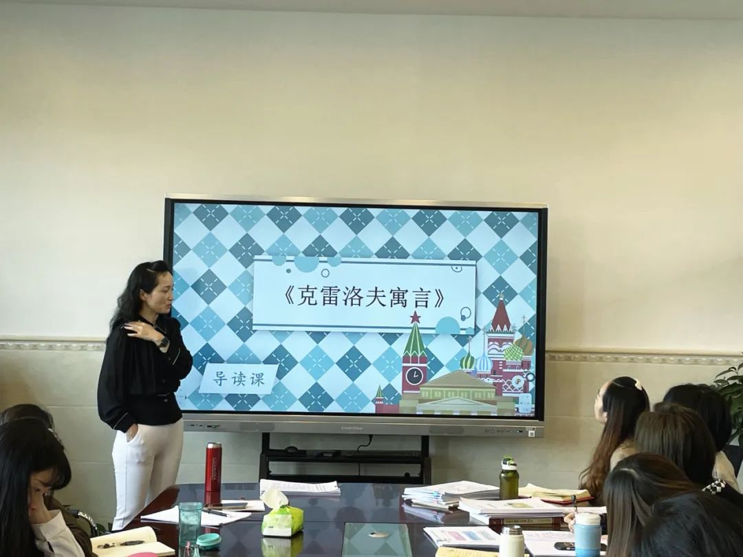 成都市双流区实验小学外国语学校开展语文阅读课程专题研讨会