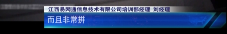 3·15特别报道：应聘司机却花10万买了车？58同城一心“向钱进”？