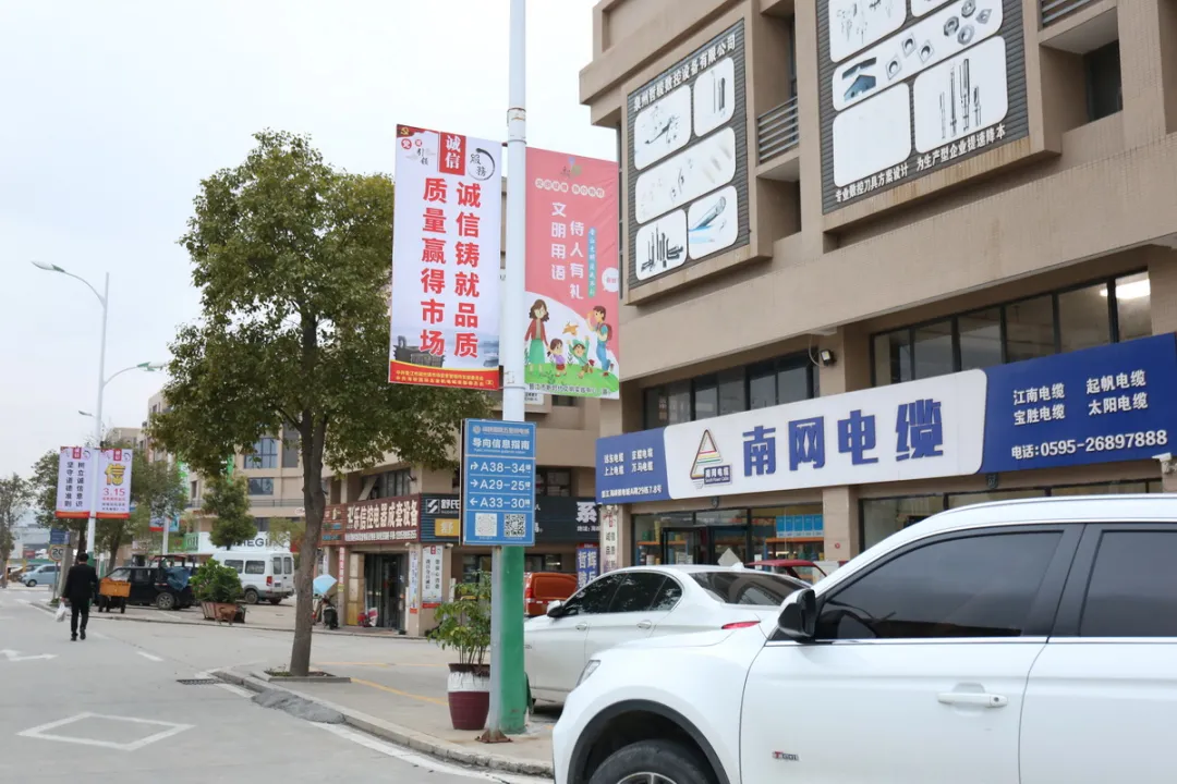 热烈祝贺 海峡国际五金机电城获评“泉州市放心消费示范商圈”