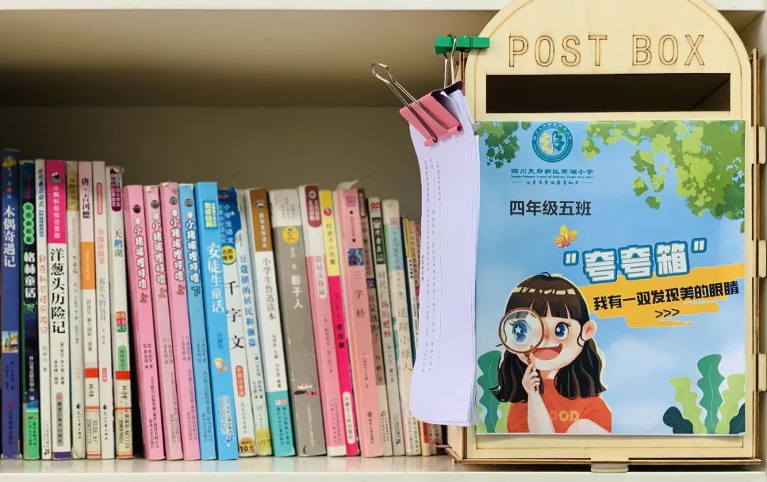 行雅中队，逐光而行｜记天府新区南湖小学南湖小学4.5班行雅中队