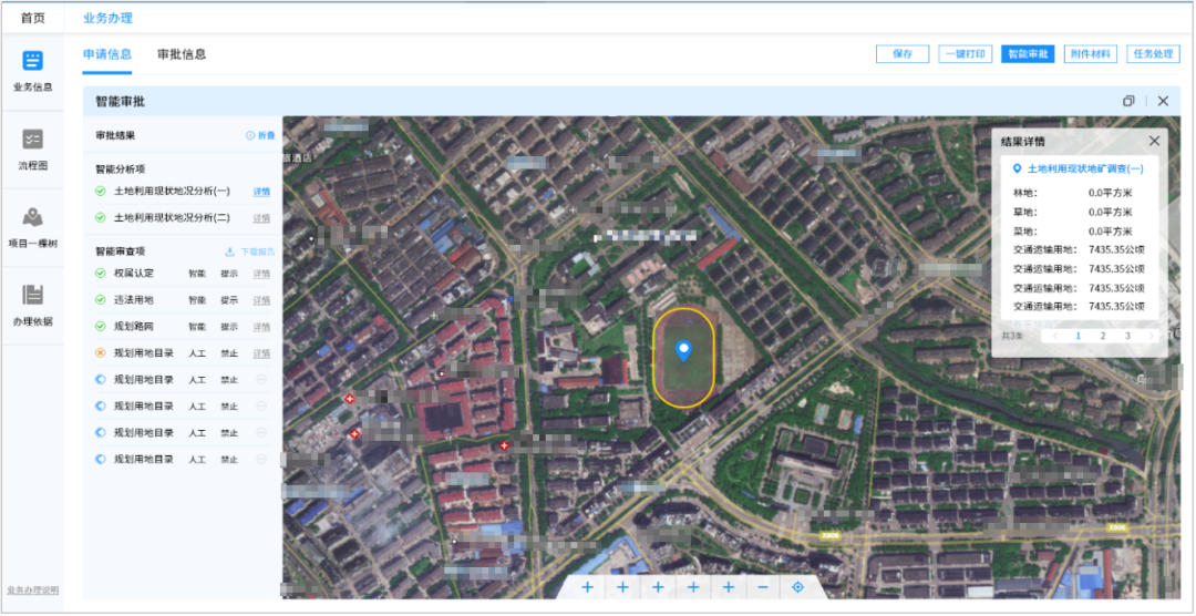̽ е<a  data-cke-saved-href=http://www.newskj.org/news/shuma/ href=http://www.newskj.org/news/shuma/ target=_blank class=infotextkey></a>MapGISһܵءǻعģʽ