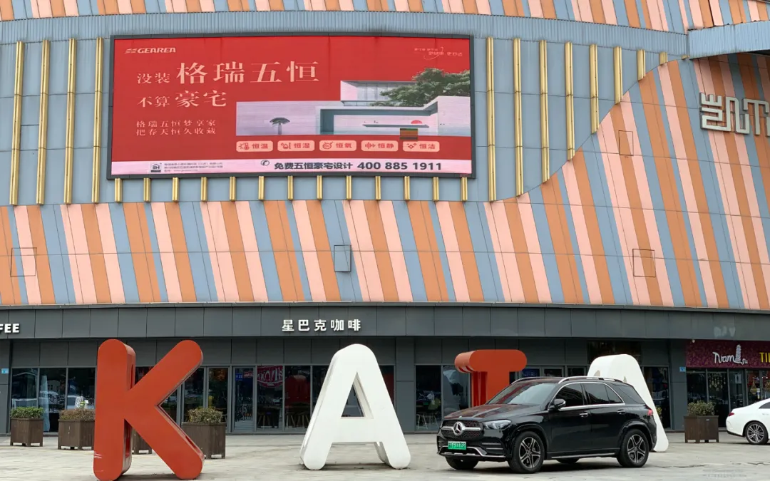抢占核心阵地，格瑞C位霸屏迎虎年