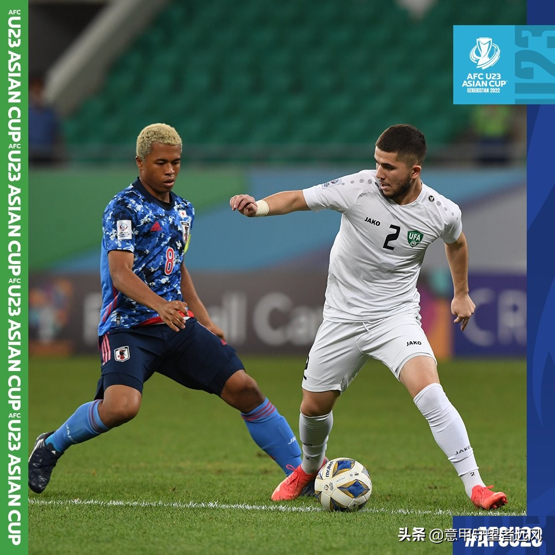 U23亚洲杯半决赛：头号球星左脚世界波 乌兹别克2-0轻取日本再争冠