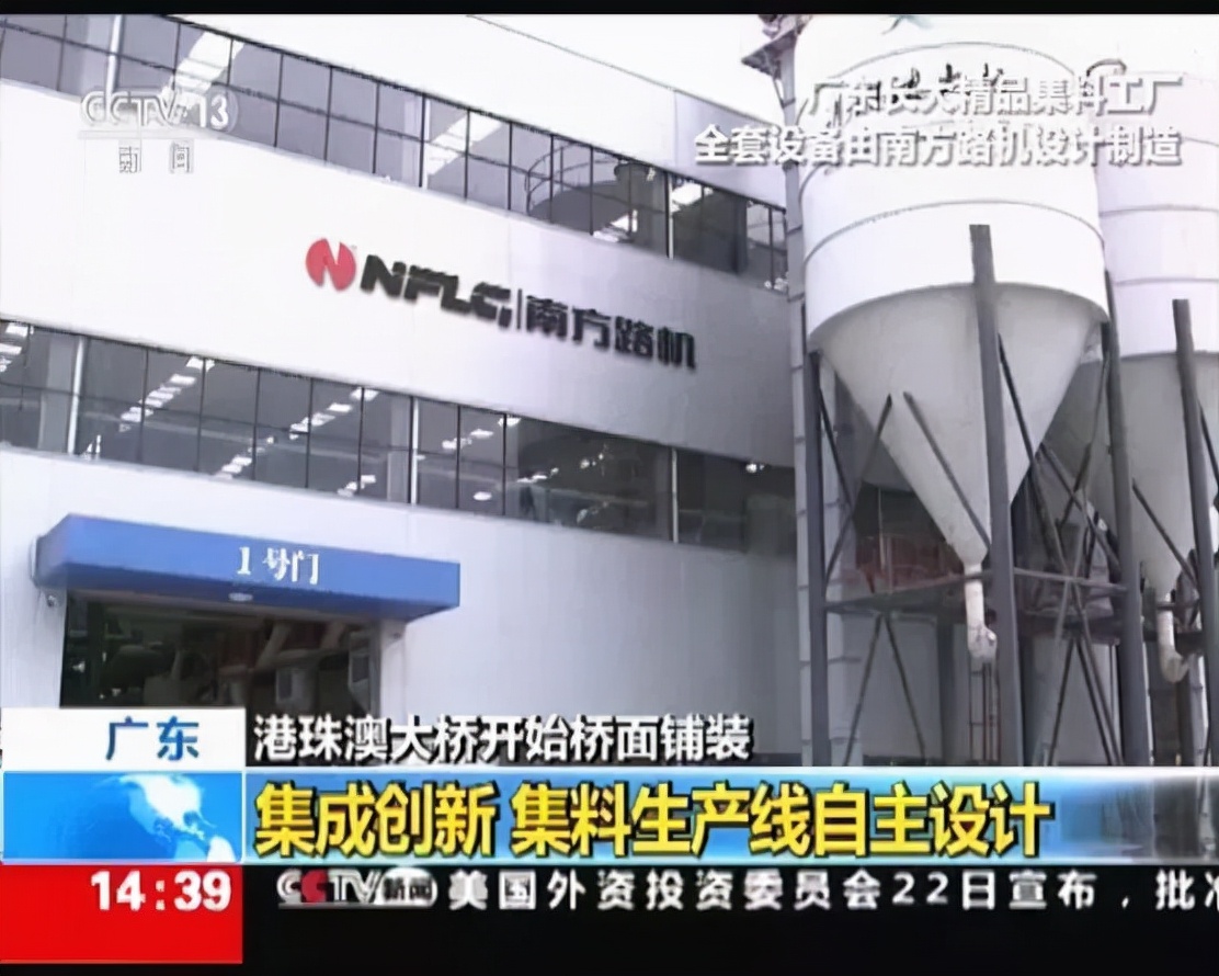 南方路机V7又一巅峰｜C130/149.5Mpa/220M