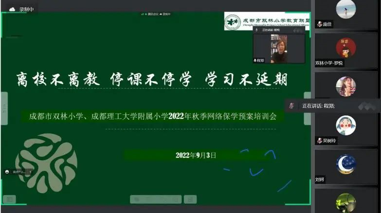 如何开展直播教学体育学科(如何保证线上教学质量？看完这篇，家长们能放心了吗)