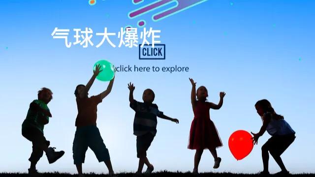 四上语文第六单元作文《记一次游戏》作文2篇