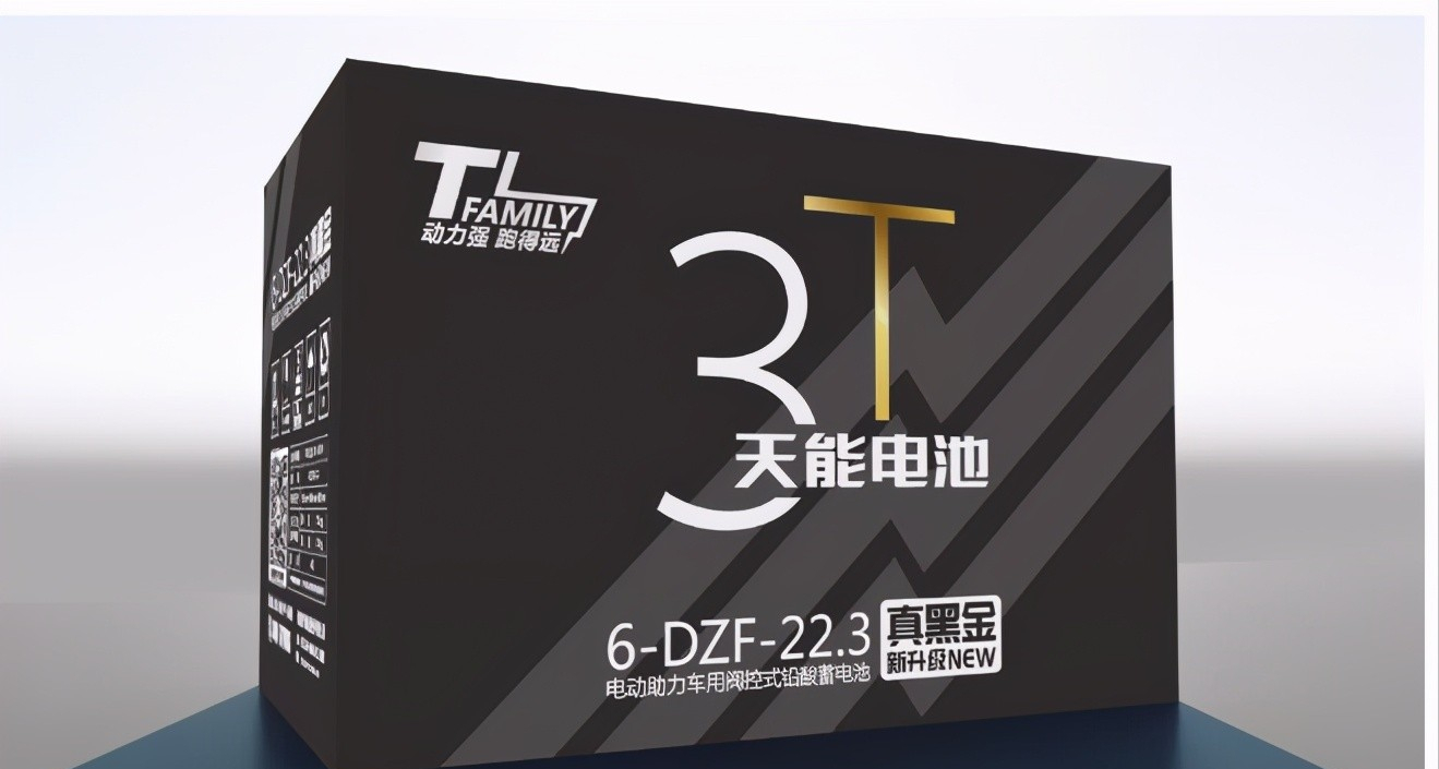 【电瓶品牌】超长续航，比普通电池多跑50%，让你畅行无忧！