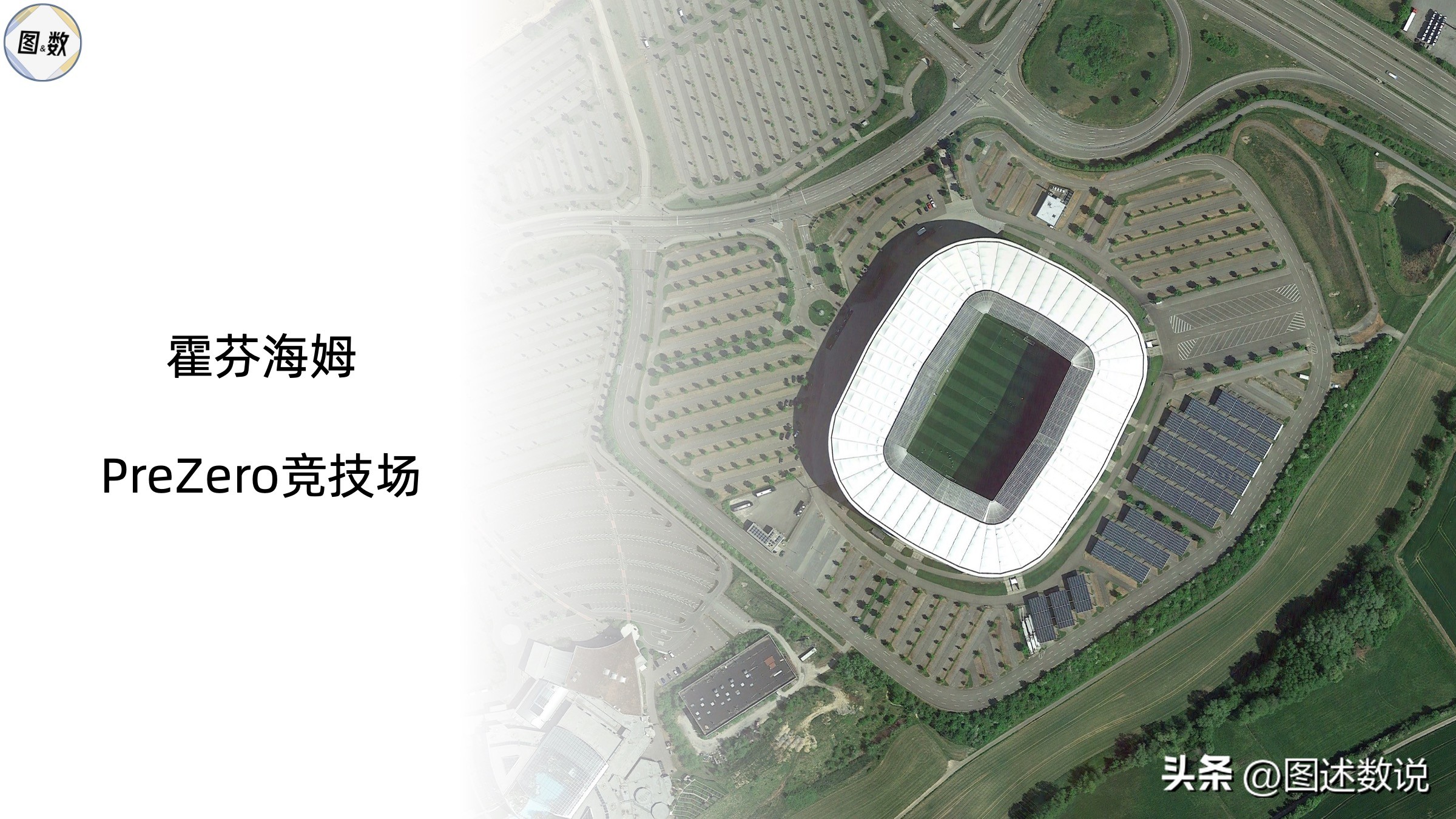 德甲弗賴堡主場在哪里（東西有差距，南北不平衡：22-23賽季德甲的地理格局果真如此？）