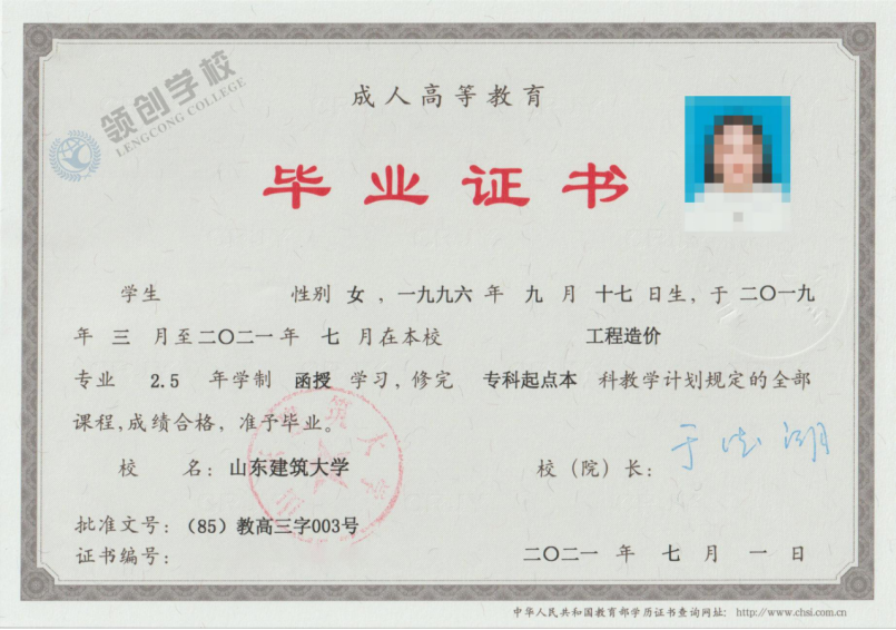 工程造价成人高考可以报考什么学校