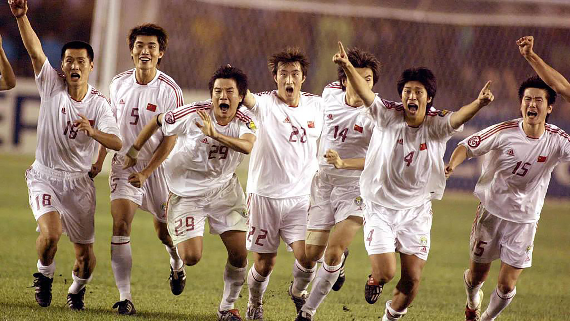 重温经典，2004年亚洲杯半决赛，国足点球大战击败伊朗闯入决赛