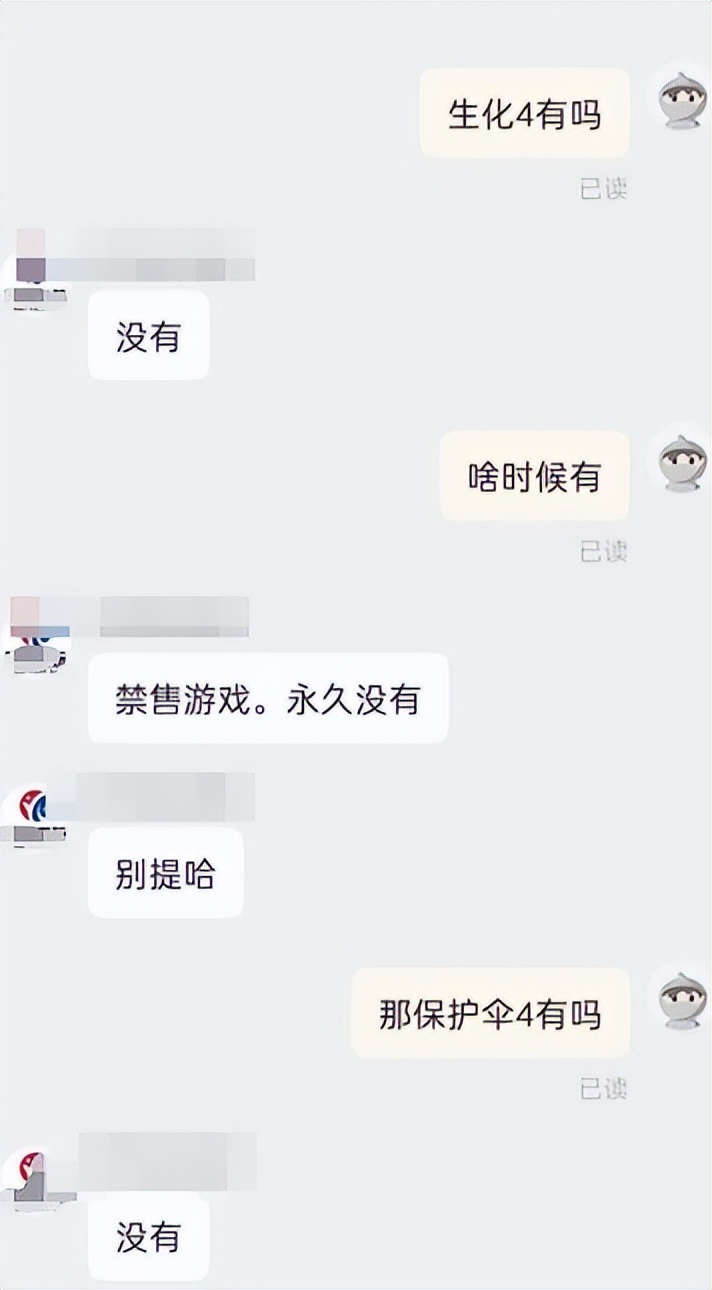 怎样把微信(xin)地区关掉（怎样把微(wei)信地区关掉ios）-第22张图片-大连信息网