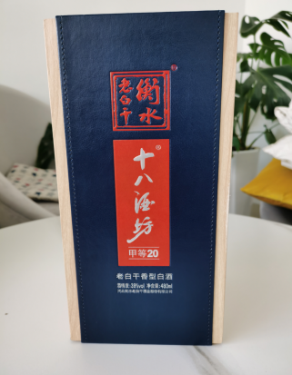 衡水老白干十八酒坊 衡水老白干十八酒坊蓝钻v6价格-春风号