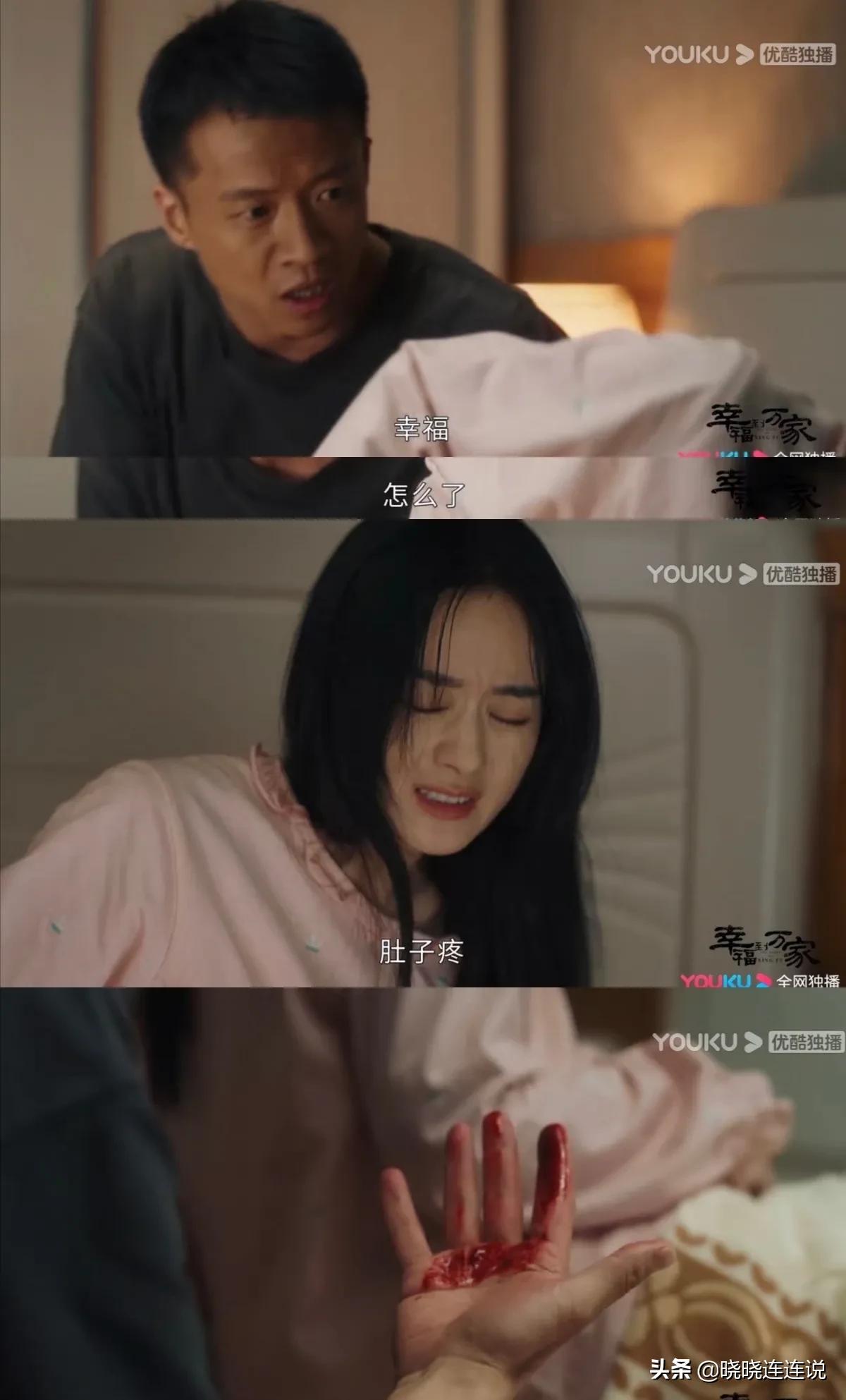 赵丽颖何幸福挺着大肚子做饭，被气早产逃离万家庄，看得真想弃剧