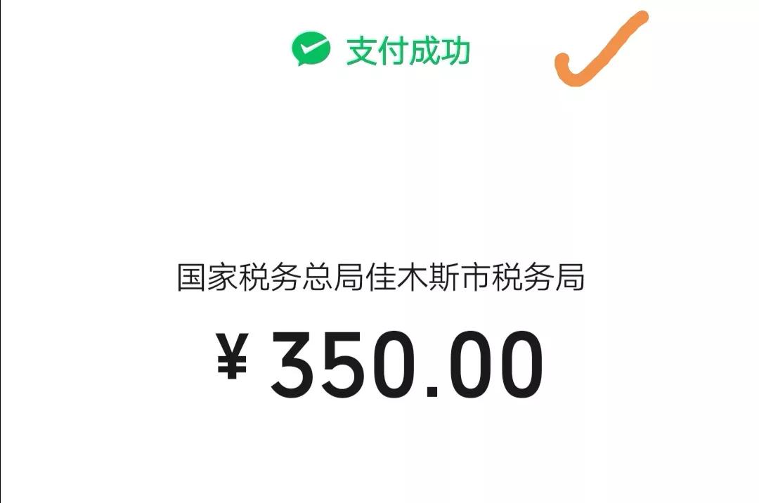 农村合作医疗网上缴费,农村合作医疗网上缴费怎么交2022