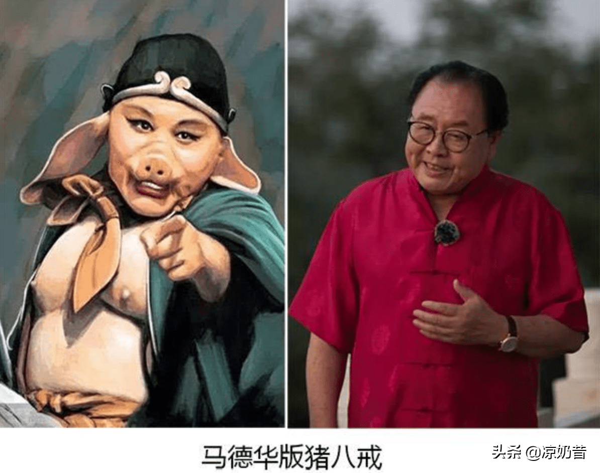 典范好男人：国家一级演员马德华