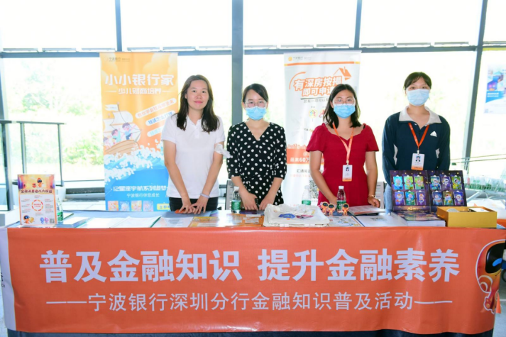2022年深圳市全國科技活動(dòng)周前海深港基金小鎮系列活動(dòng)圓滿(mǎn)結束