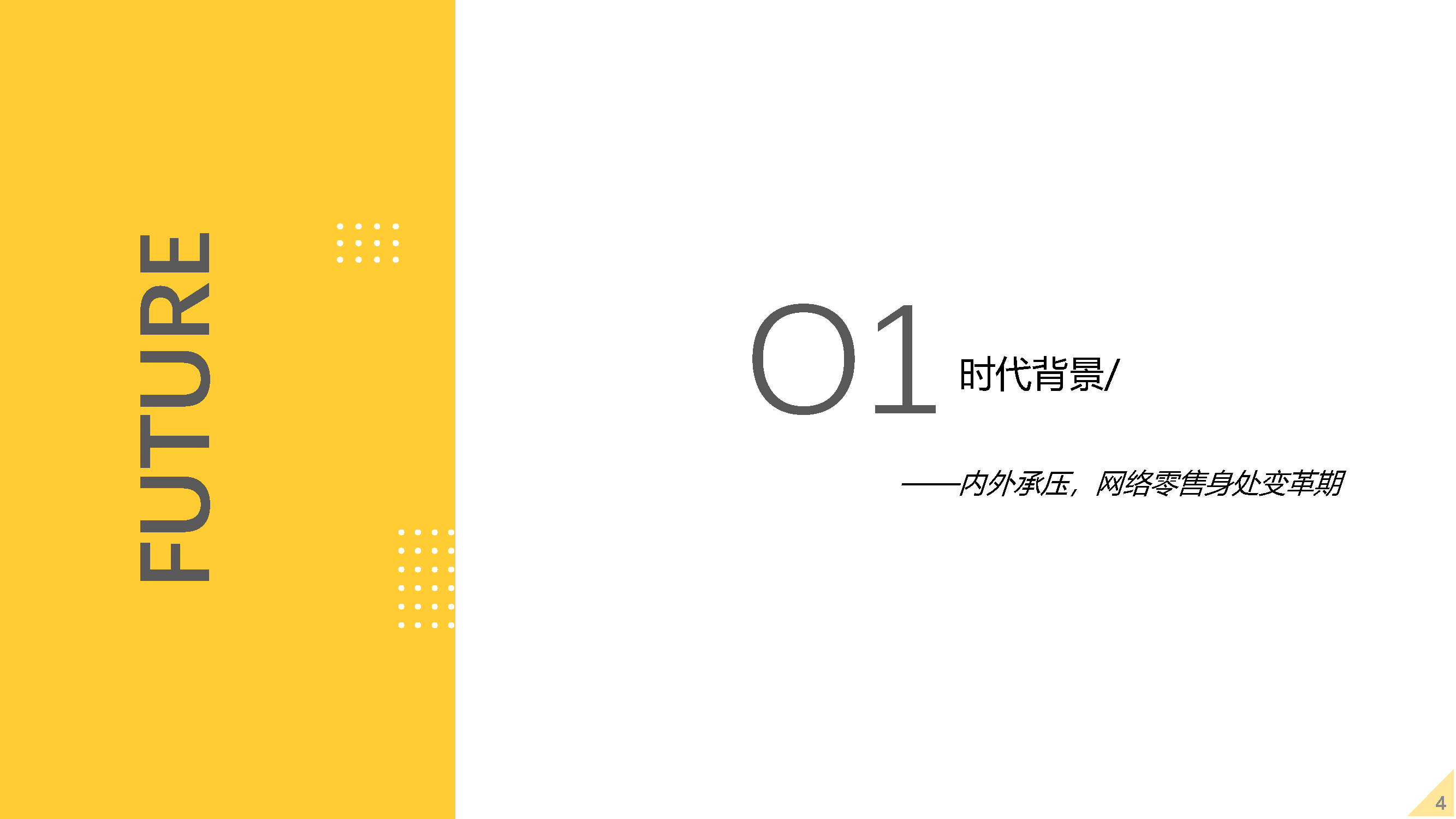 2022δ�����۷�չ����