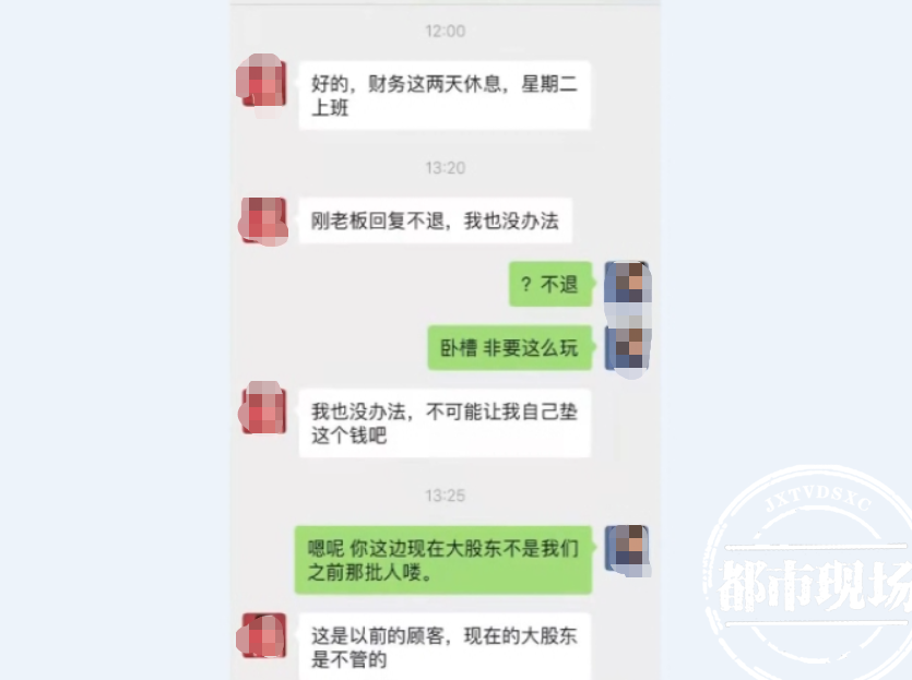 南昌：花2万多订购整形项目，想退掉一个，忙活了一年多也没结果