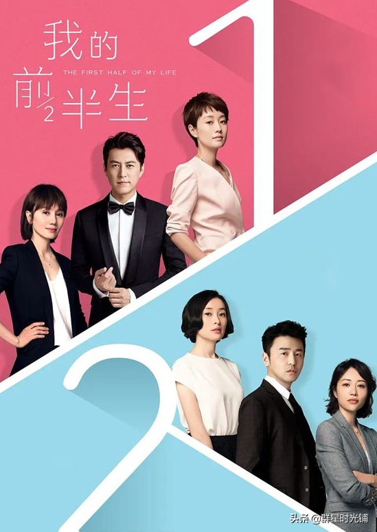 5年后再看《我的前半生》，这5个演员际遇大不同，背后另有深意