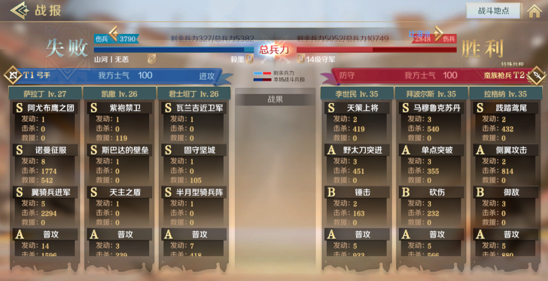开荒攻略 | S3赛季手把手开荒教学，轻松冲榜，快人一步
