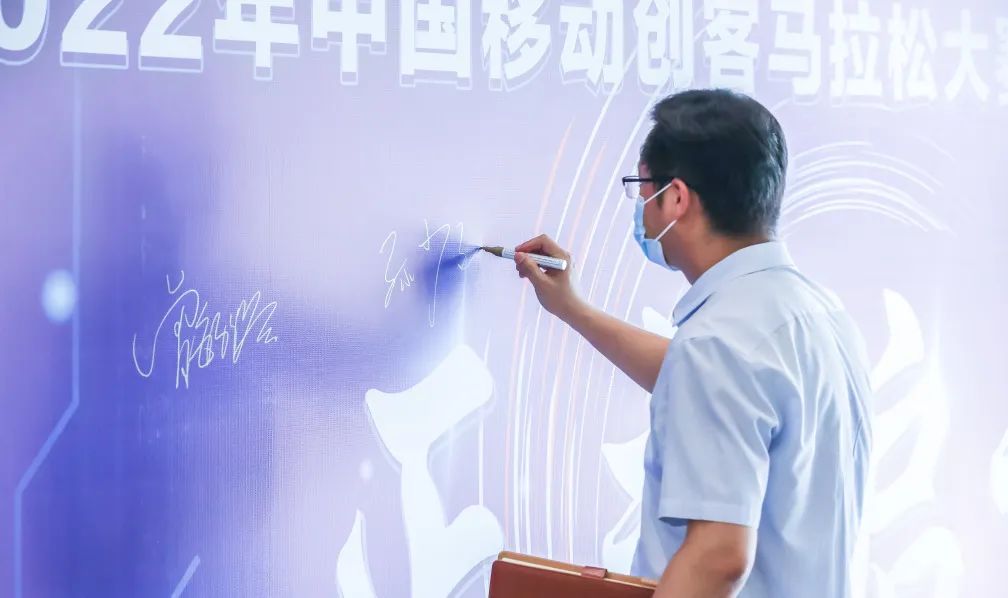 火热报名中！2022中移创马大赛移动云专题赛正式启动