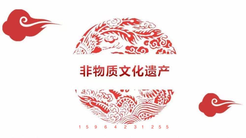 申报非遗｜非物质文化遗产的条件