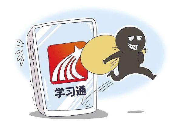 1.7亿个人信息疑似泄露？学习通数据库出大问题