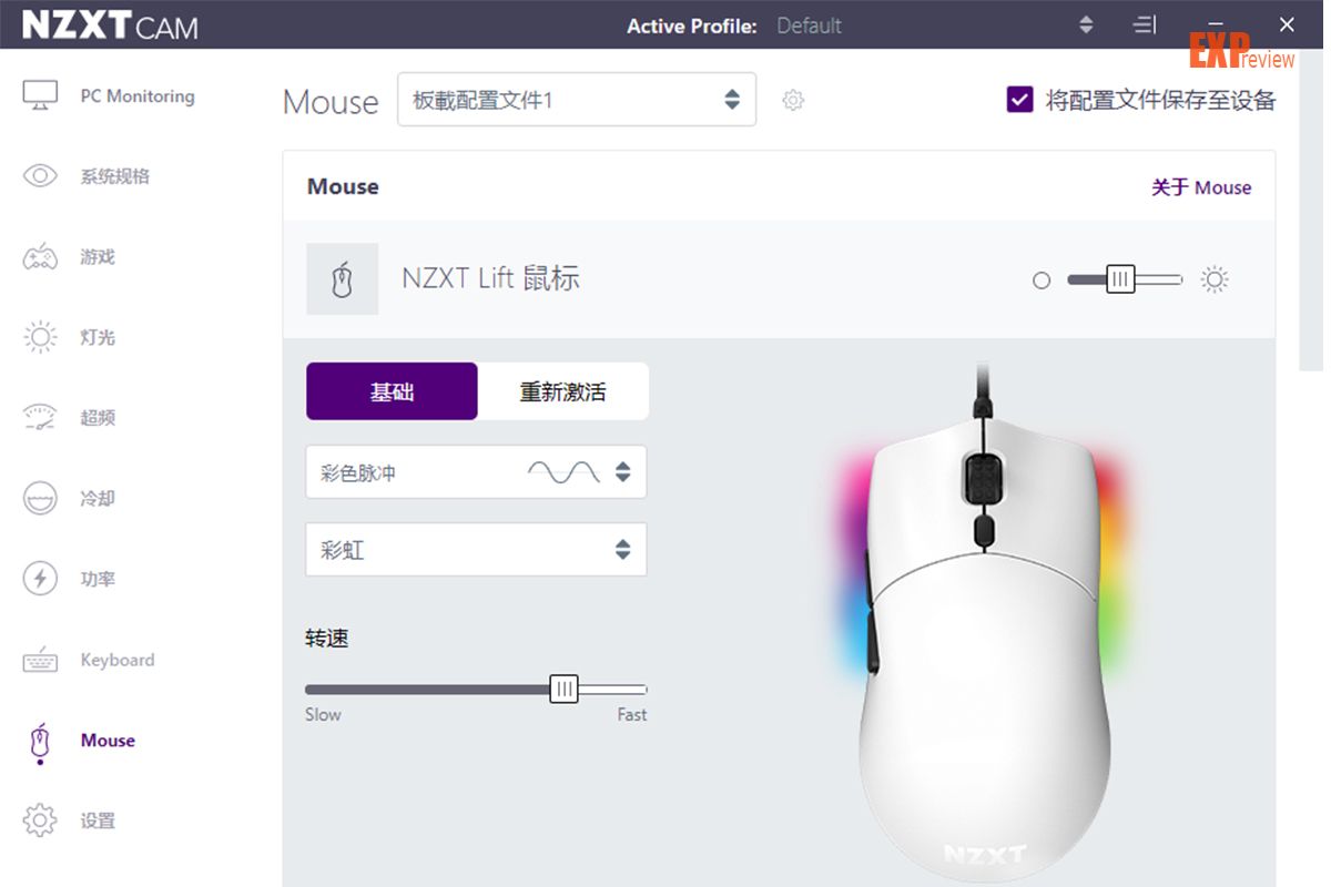 什么叫电竞鼠标(NZXT Lift电竞鼠标评测：简约外表下有颗高性能的心)