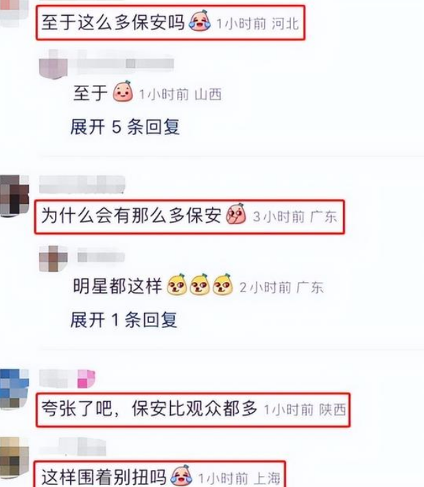 耍大牌？23岁程潇商场参加活动，保安比路人还多，网友：好大的腕