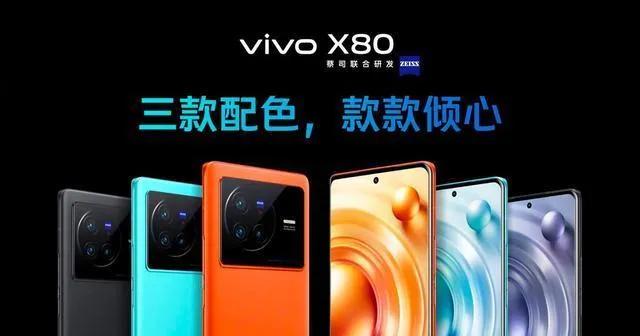 VIVO X80和OPPO Find X5选哪个？