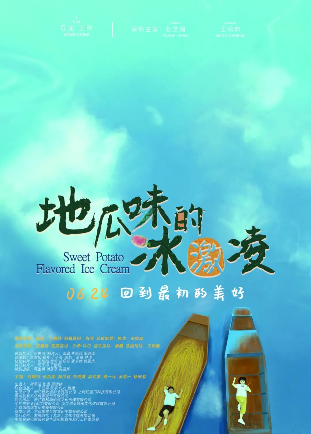 寡妇也要X快乐，她的回归不简单