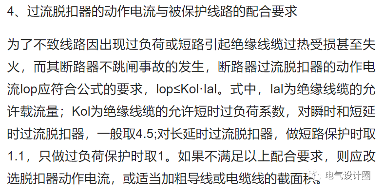 变压器规格型号大全参数表格（10kv变压器规格型号大全）-第38张图片-昕阳网