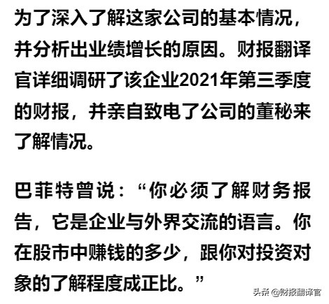 云游戏+区块链+机器人概念企业,Q3利润大涨180%,股价却遭拦腰斩断