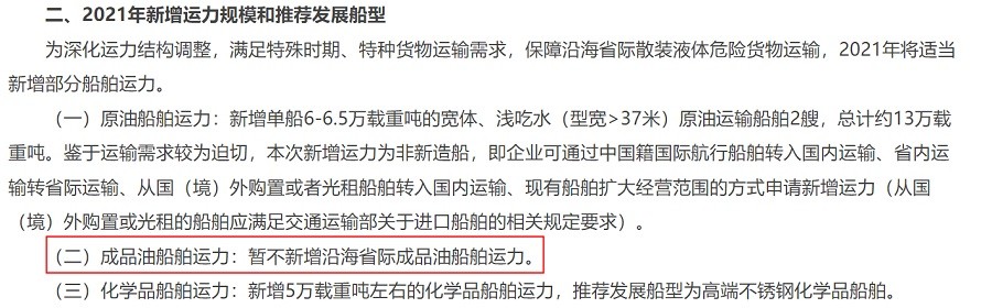 屋漏偏逢连夜雨，海昌华两募投项目或前景难料