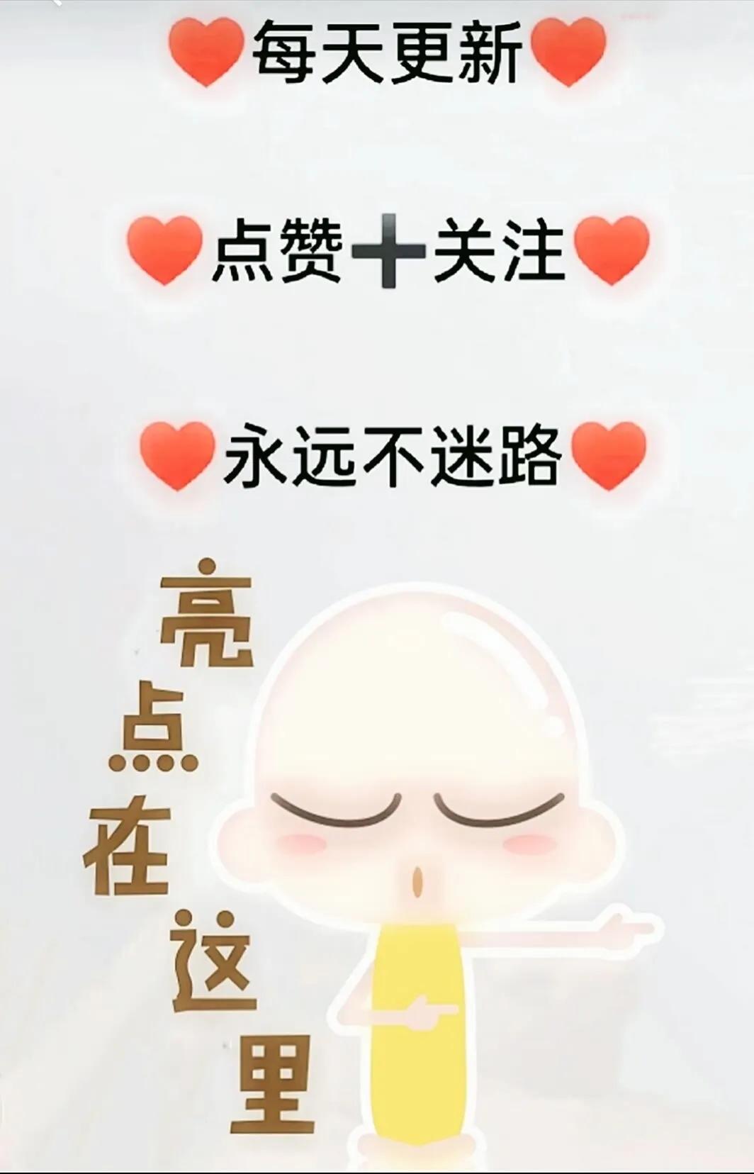 明星高清美图，收藏可做手机壁纸